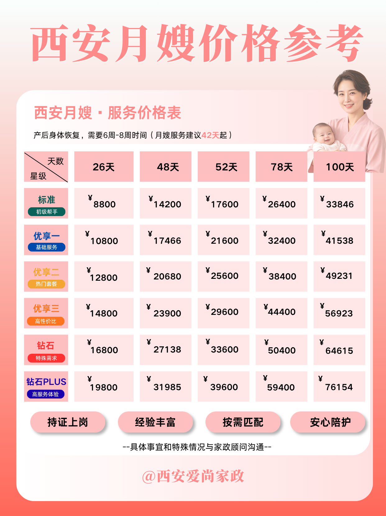 acca73e6d5f7c3d5aada1ad786357a98.png